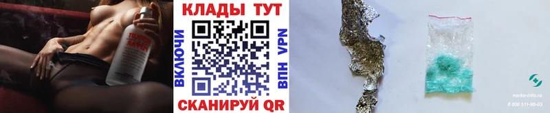 Где купить наркотики Чёрмоз Конопля APVP Гашиш Меф
