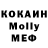 МДМА кристаллы Nur Rza