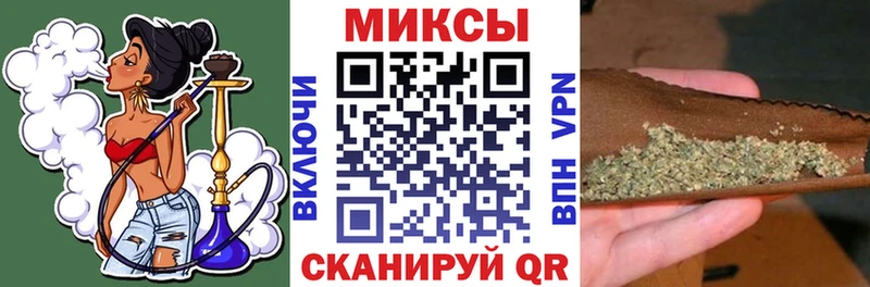 купить наркотик  Чёрмоз  Бутират оксибутират 