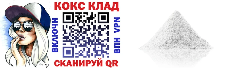 COCAIN Перу  что такое   Чёрмоз 