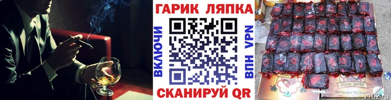 ГАШ VHQ  Чёрмоз 