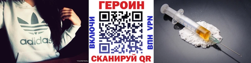 Героин афганец  hydra онион  Чёрмоз 