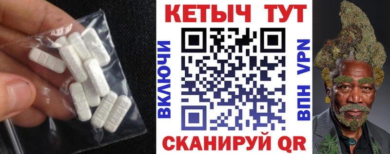 площадка официальный сайт  Чёрмоз  КЕТАМИН ketamine  где купить  