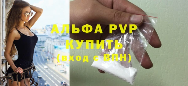 соль курить ск Нязепетровск