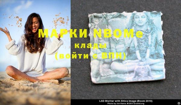 бутират Алексин