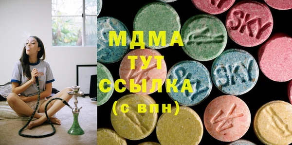 бутират Алексин