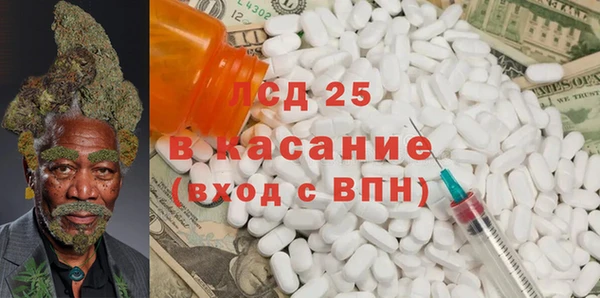 кокаин перу Гвардейск