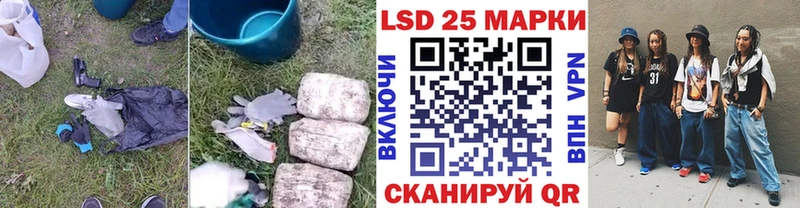 кракен ССЫЛКА  Чёрмоз  Лсд 25 экстази кислота 
