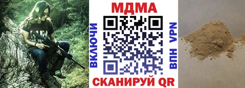 дарнет шоп  Чёрмоз  MDMA кристаллы 