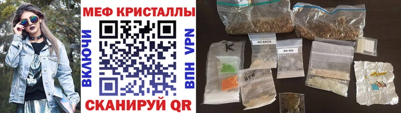 Мефедрон 4 MMC  Чёрмоз 