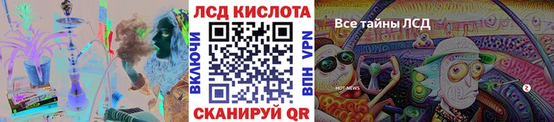 ОМГ ОМГ сайт Чёрмоз Наркотические марки 1500мкг