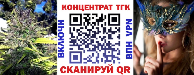 ТГК гашишное масло  Чёрмоз 