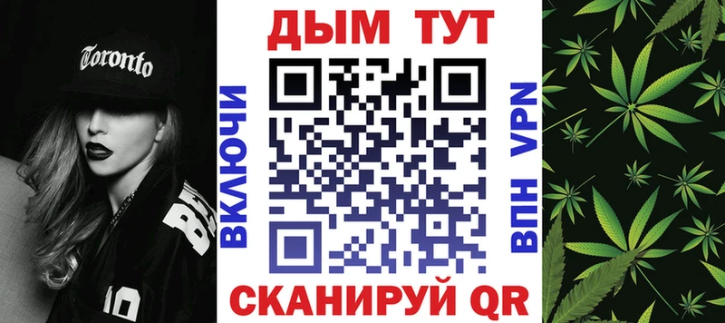 Конопля сатива Чёрмоз